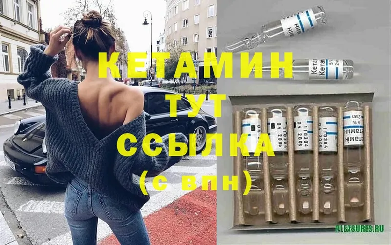 это Telegram  Островной  КЕТАМИН ketamine  kraken как зайти 