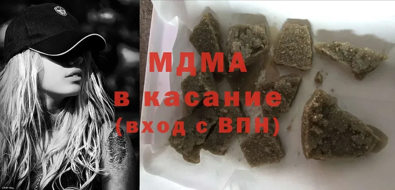 купить наркотики сайты  Островной  MDMA VHQ 